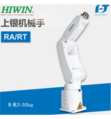 上海慧騰帶您走進(jìn)上銀機(jī)械臂【上海慧騰】