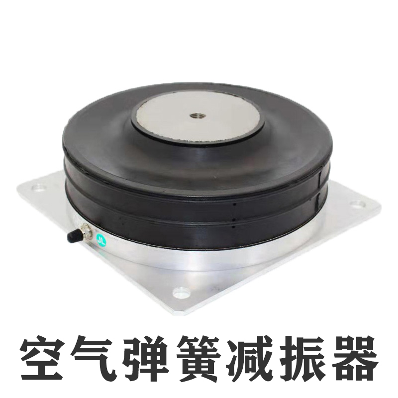 學(xué)到了！光學(xué)平臺(tái)減震的必要性及空氣彈簧減振器的應(yīng)用效能