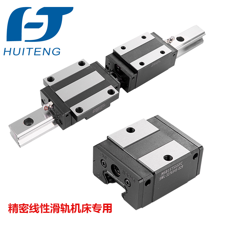 上?；垓v與您一起探討銀泰直線導(dǎo)軌的特性及優(yōu)勢(shì)