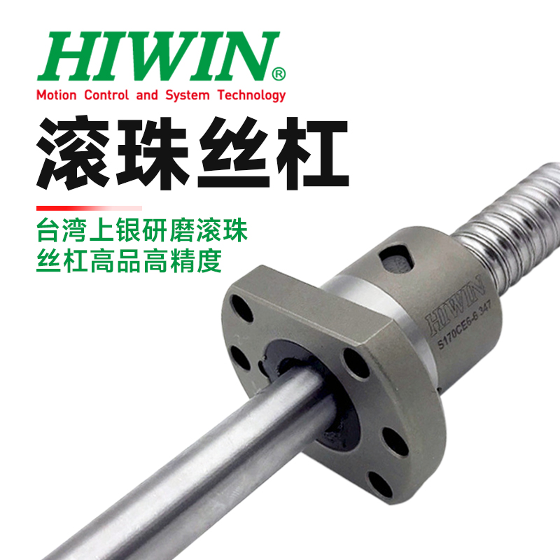 如何實(shí)現(xiàn)高精度滾珠絲杠副在自動(dòng)化生產(chǎn)線中的精確控制？