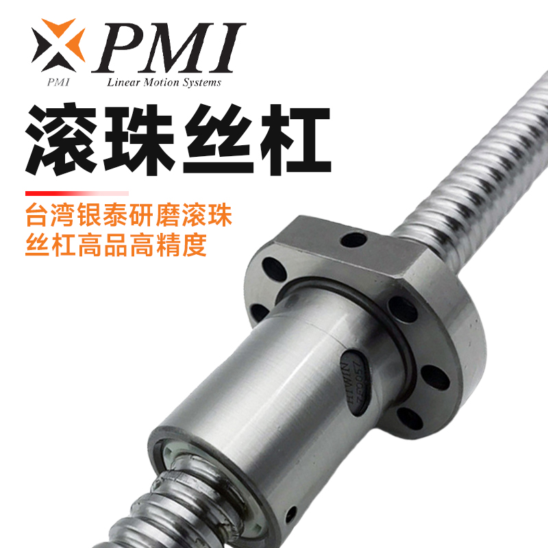 滾珠絲杠在高精度加工中的關鍵作用是什么？