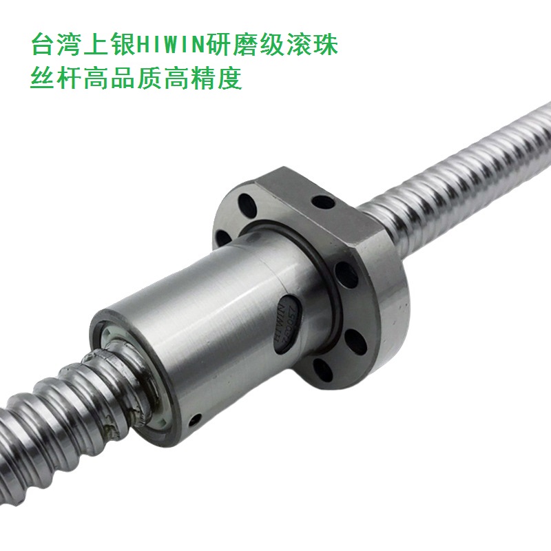 滾珠絲杠自動(dòng)化加工精度如何提升？