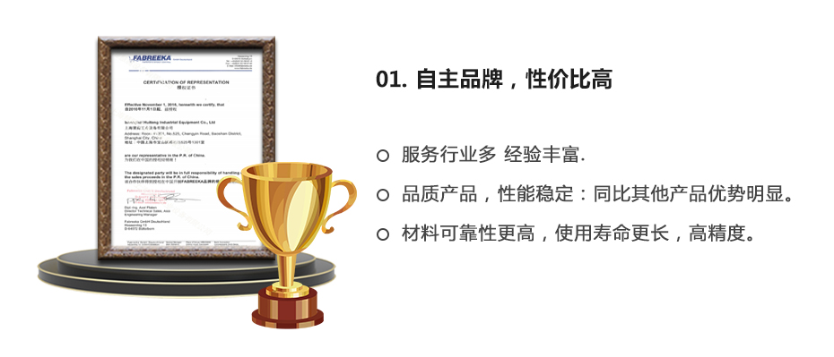 性價(jià)比高 性價(jià)比高