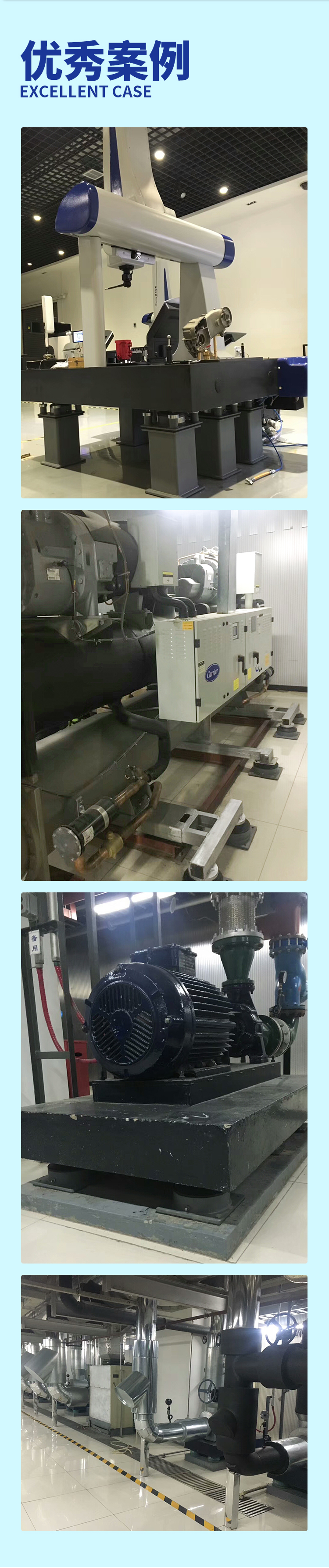 上?；垓v減震_03